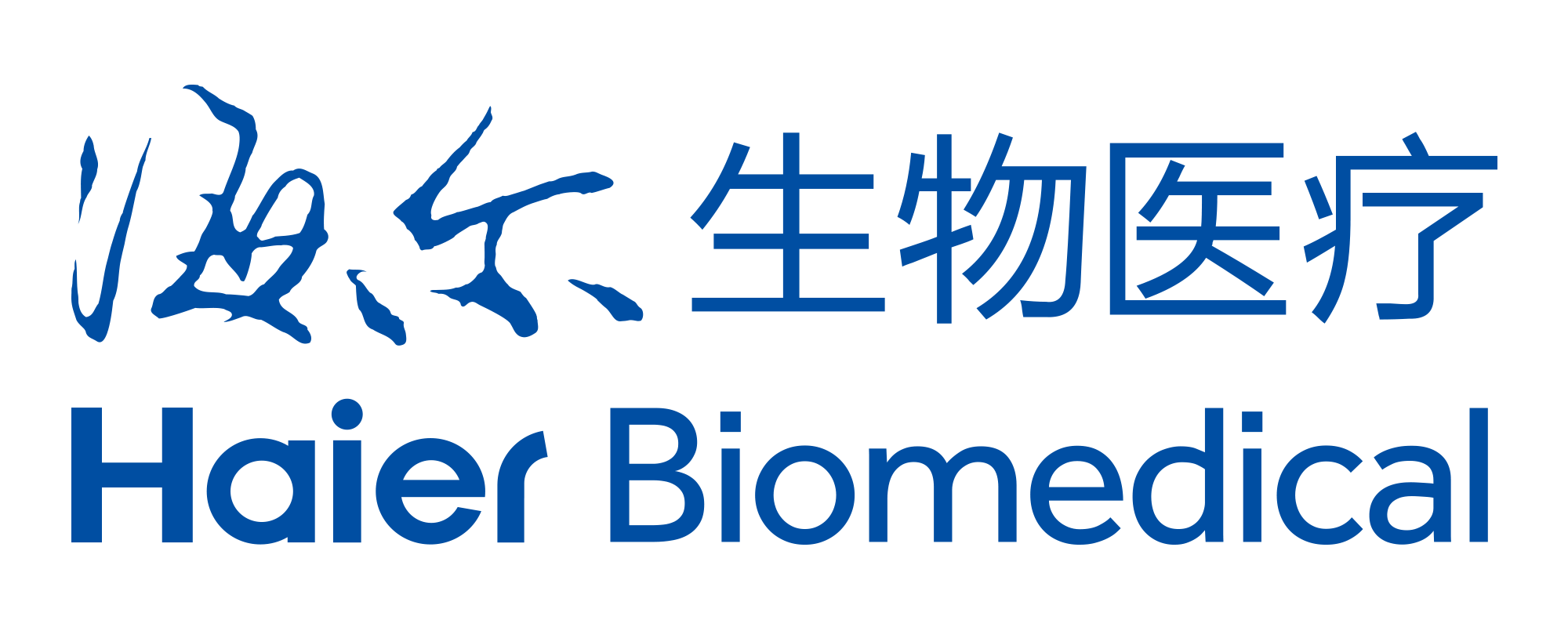 海尔生物医疗
