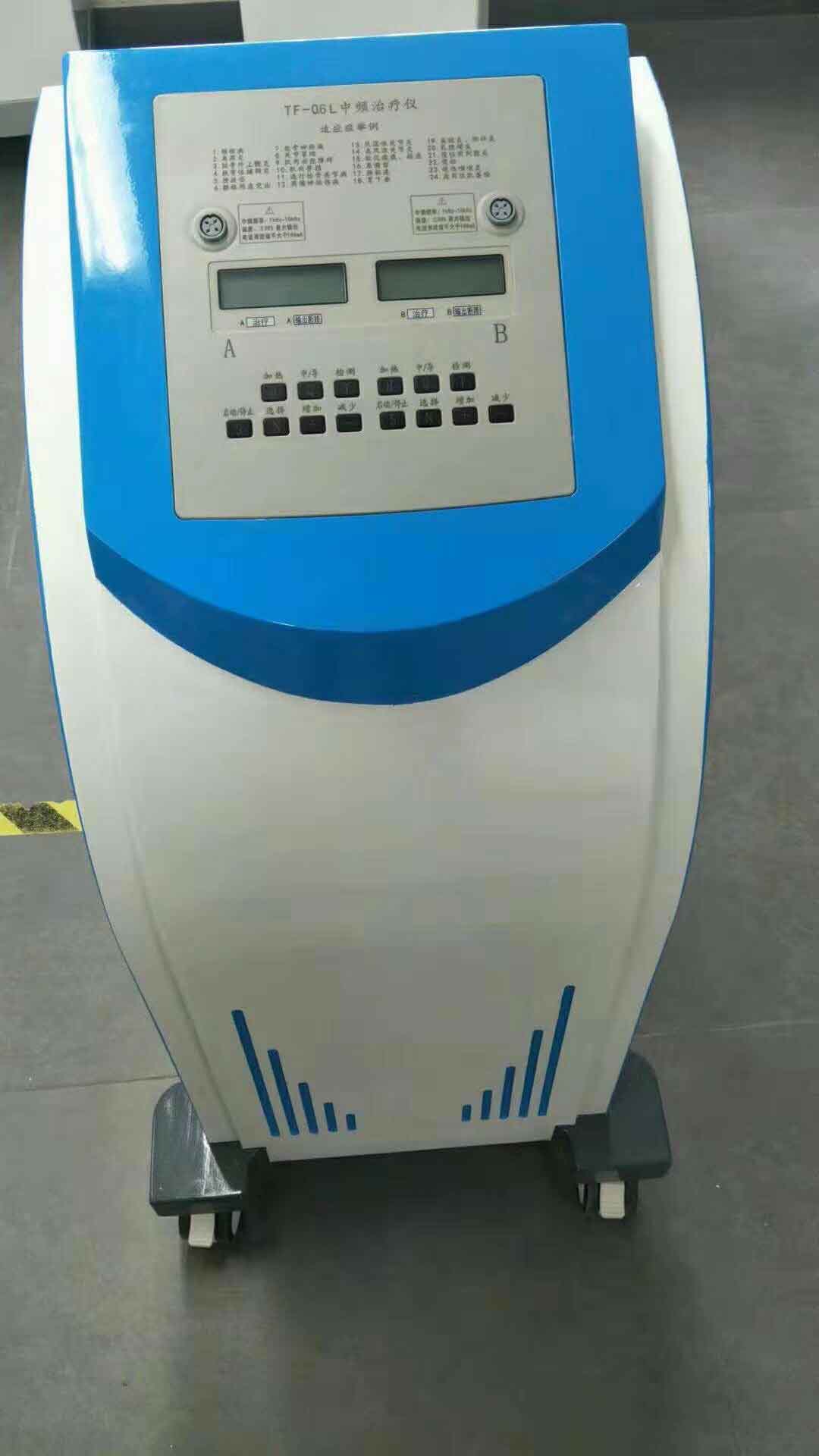 TF-06L型中频治疗仪（立式双路）.jpg