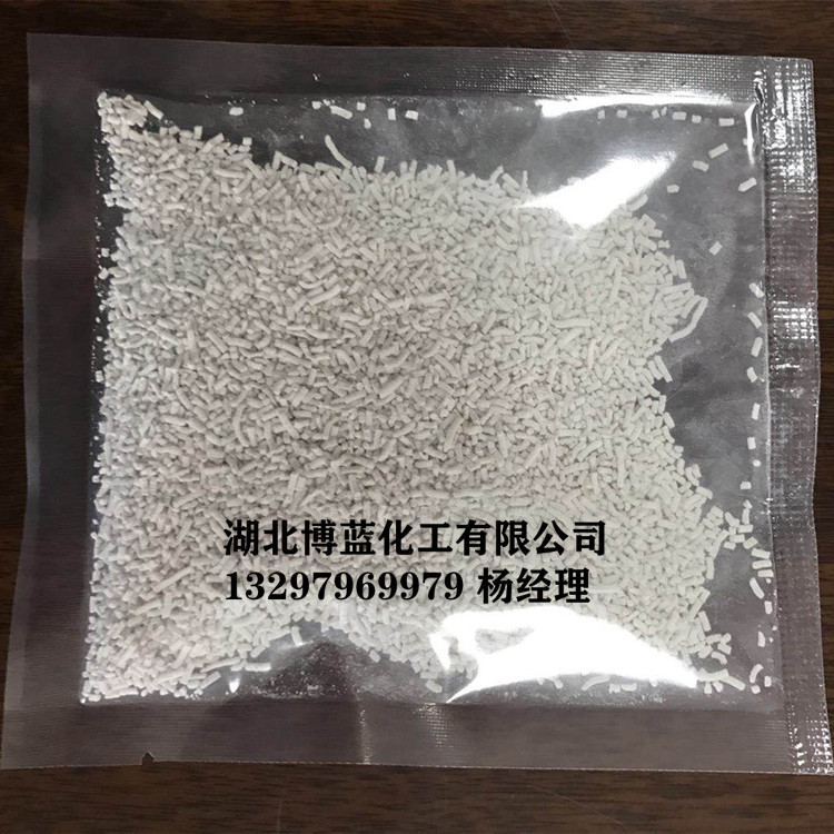1颗粒剂_.jpg