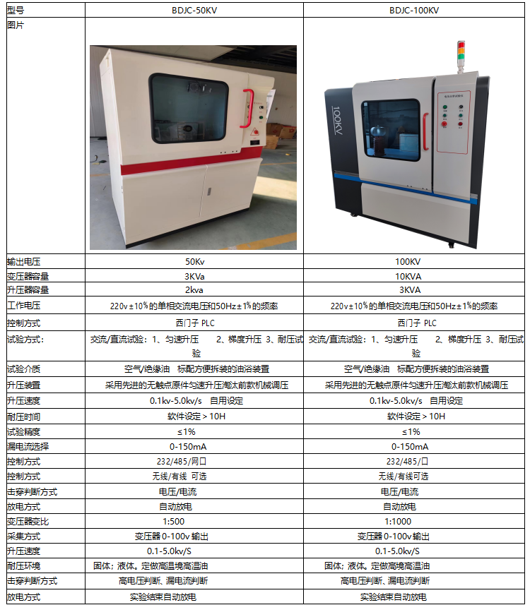 微信图片_20250423134346.png