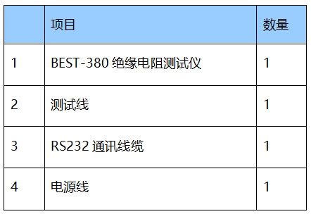 微信图片_20250507084241.png