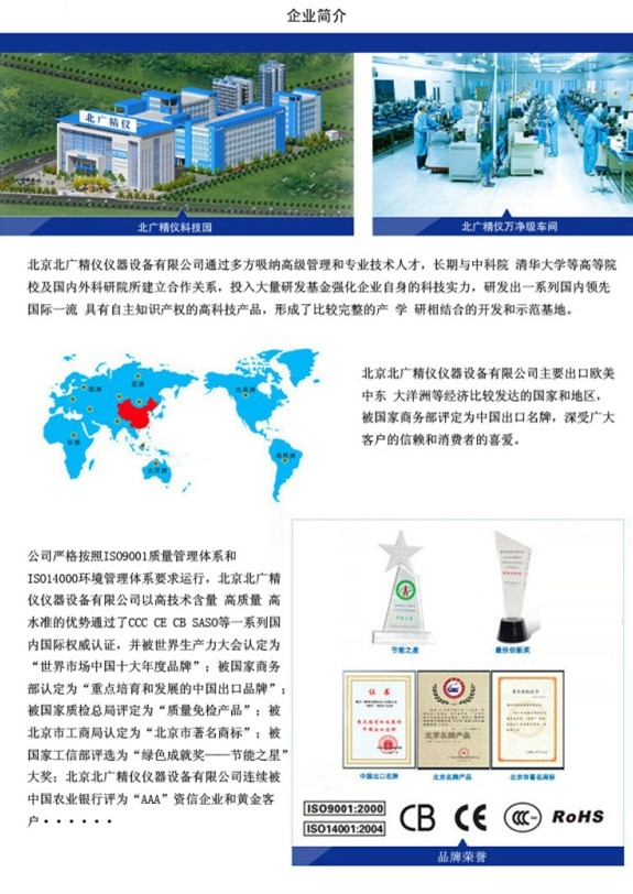 WPS图片(1).png