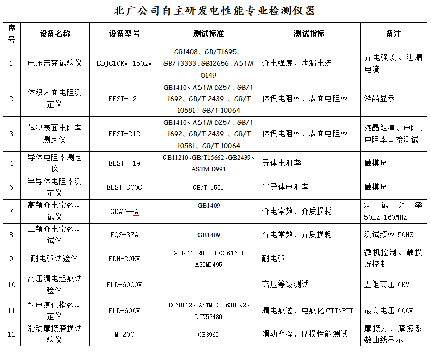 微信图片_20250509144634.png