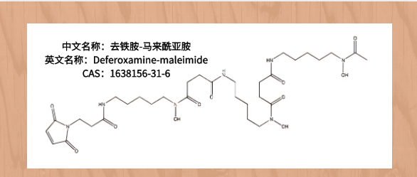 1638156-31-6.png