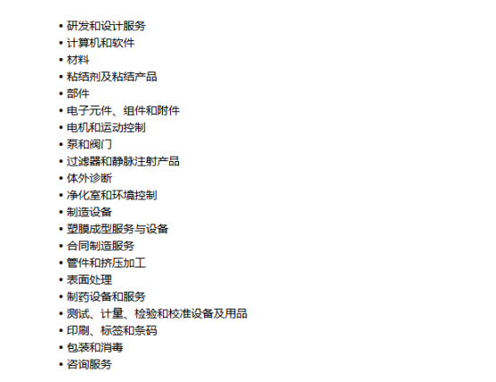 分类.png