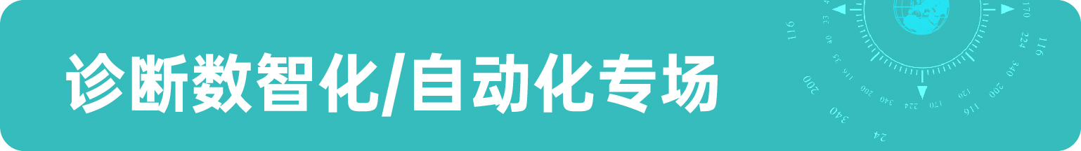 自动化.jpg