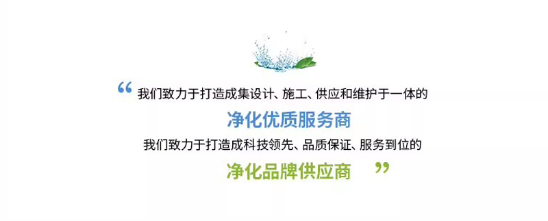 奕泰净科-1.jpg