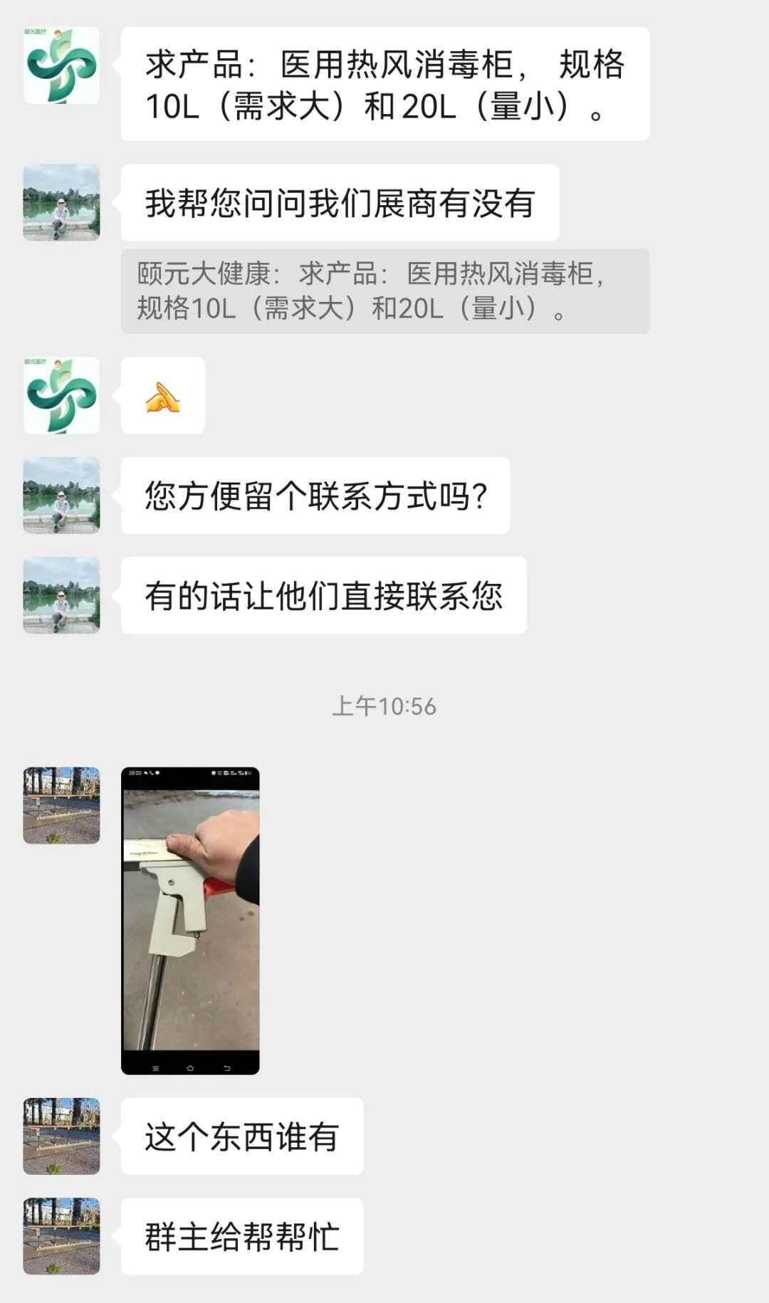 聊.jpg