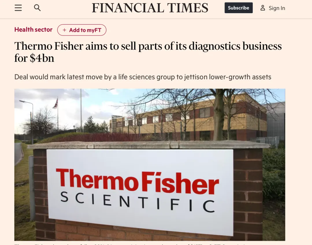 赛默飞.webp.png 赛默飞.webp.png