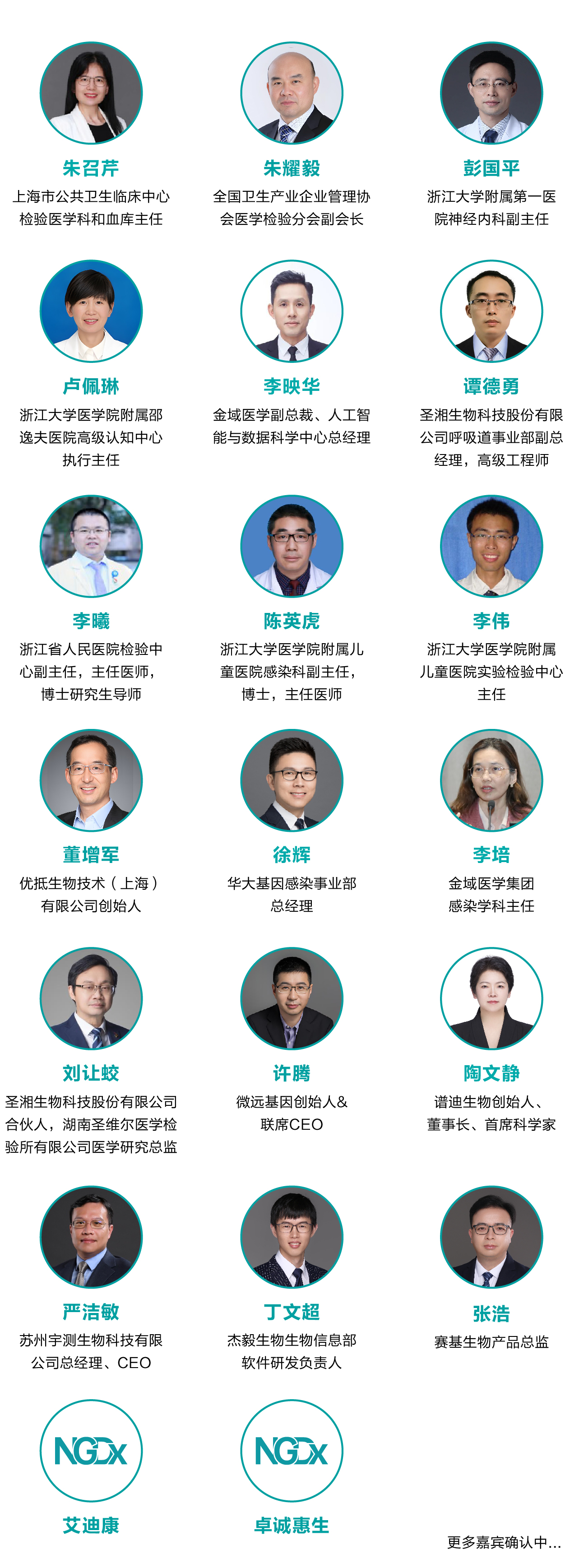 wjjb - 副本-01(5).jpg