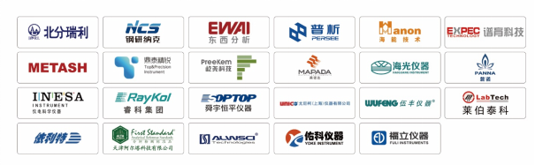 国产分析仪器.png