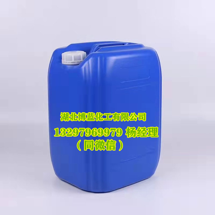 25公斤塑料桶.jpg 25公斤塑料桶.jpg