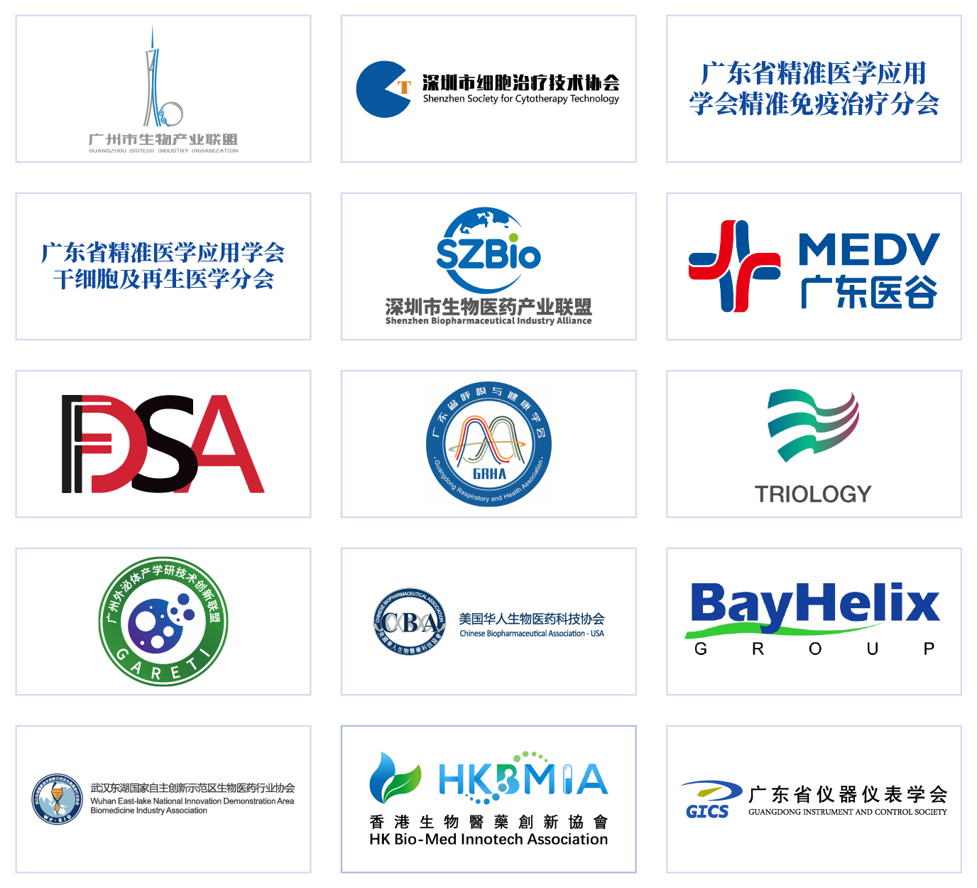 合作方 透明.png