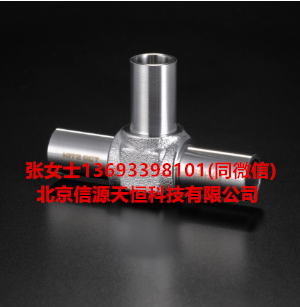 SCL 40T EP 316L同径T型接头_公司+联系方式.png