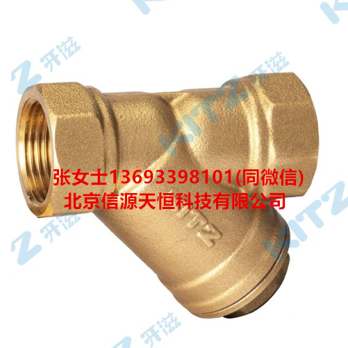 黄铜锻造丝扣Y型过滤器-PN16YZ_公司+电话.png