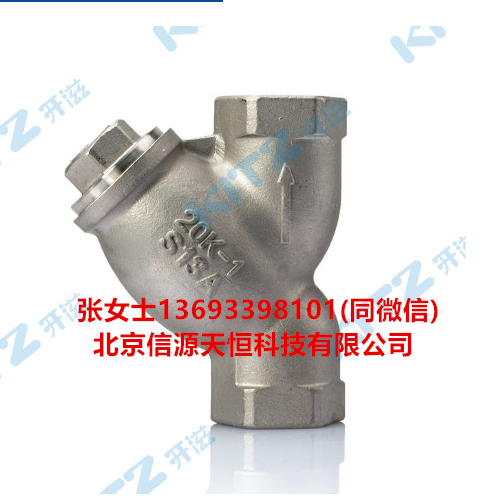 不锈钢丝扣Y型过滤器-UY_公司+电话.png