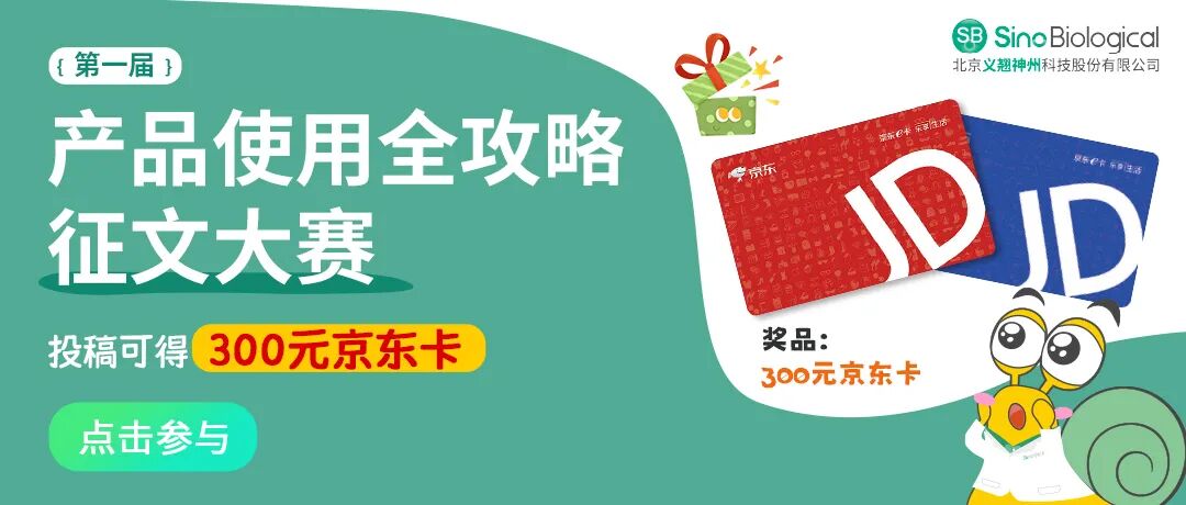 义翘神州产品使用全攻略征文大赛