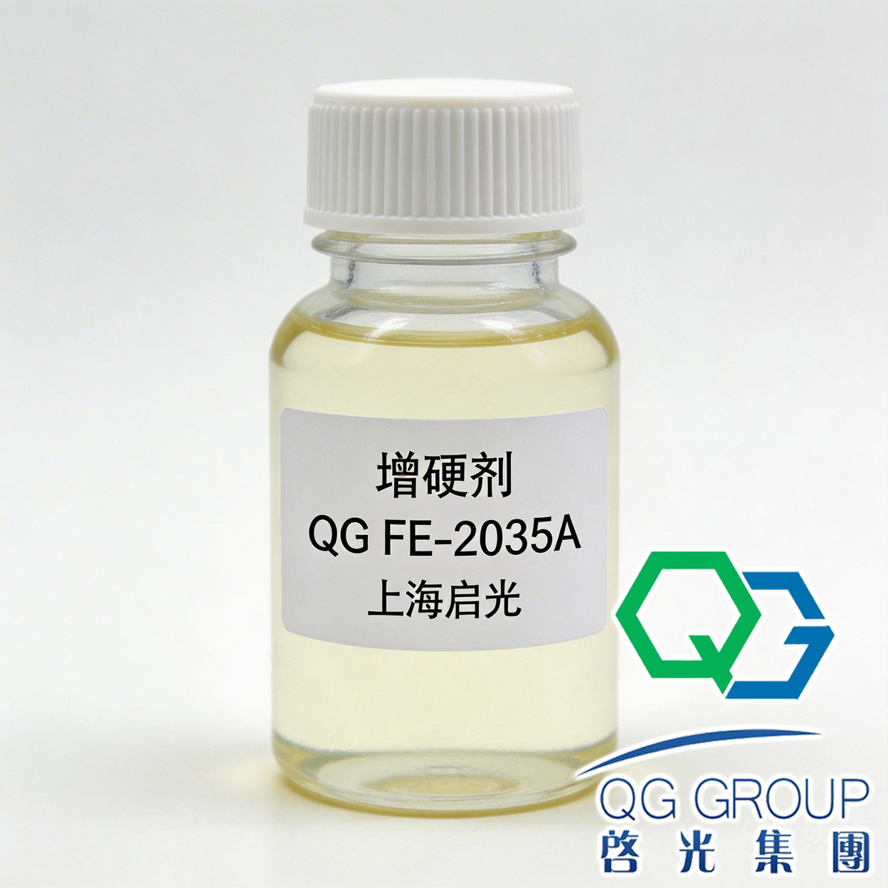 增硬剂-QG-FE-2035A.jpg