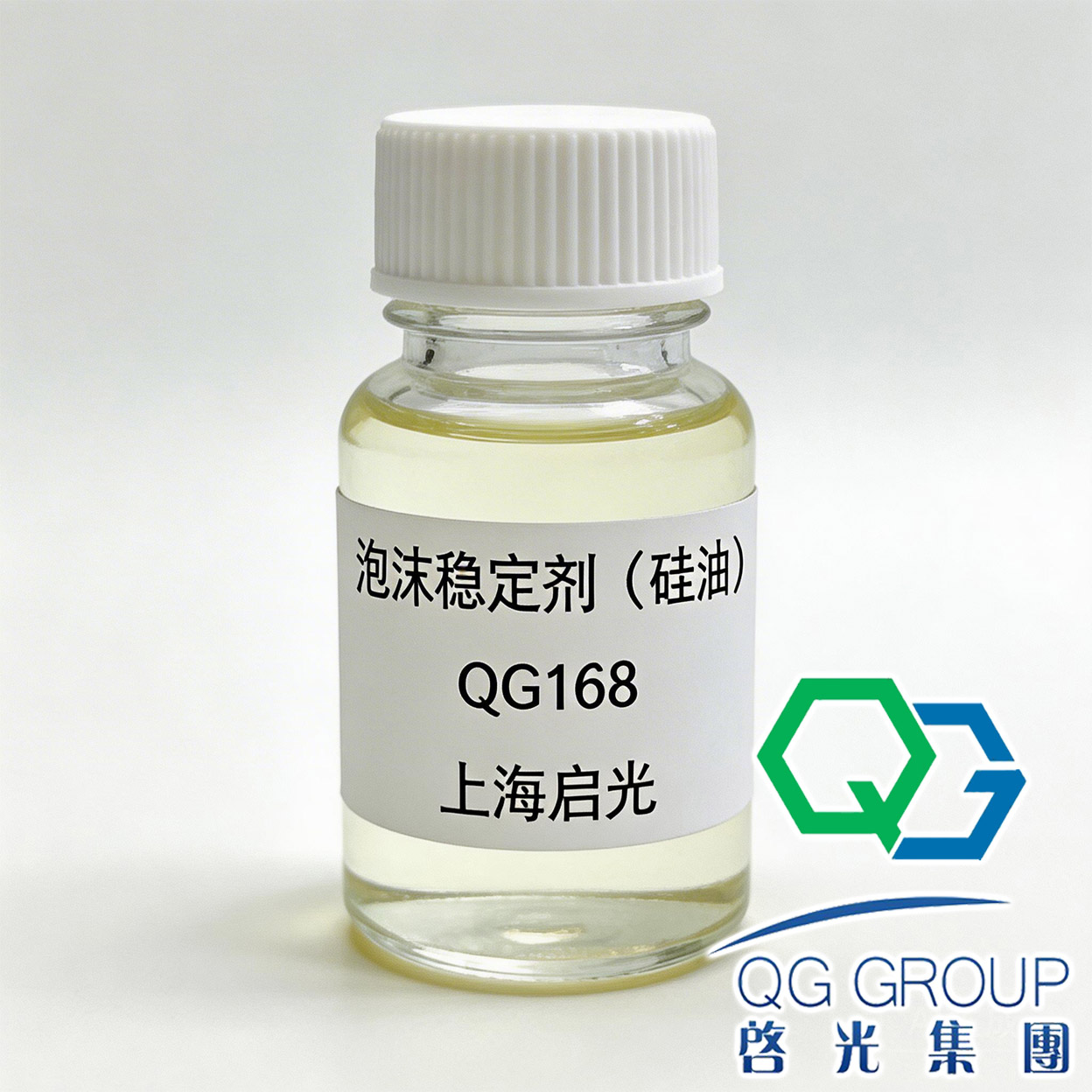 泡沫稳定剂（硅油）QG168.jpg