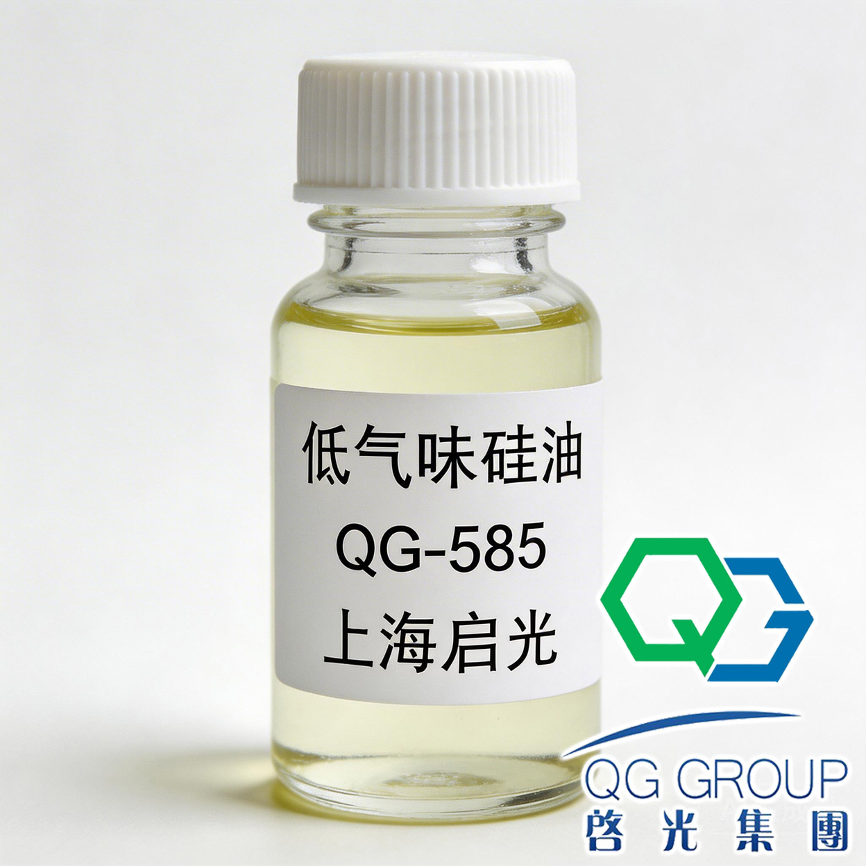 低气味硅油QG-585.jpg